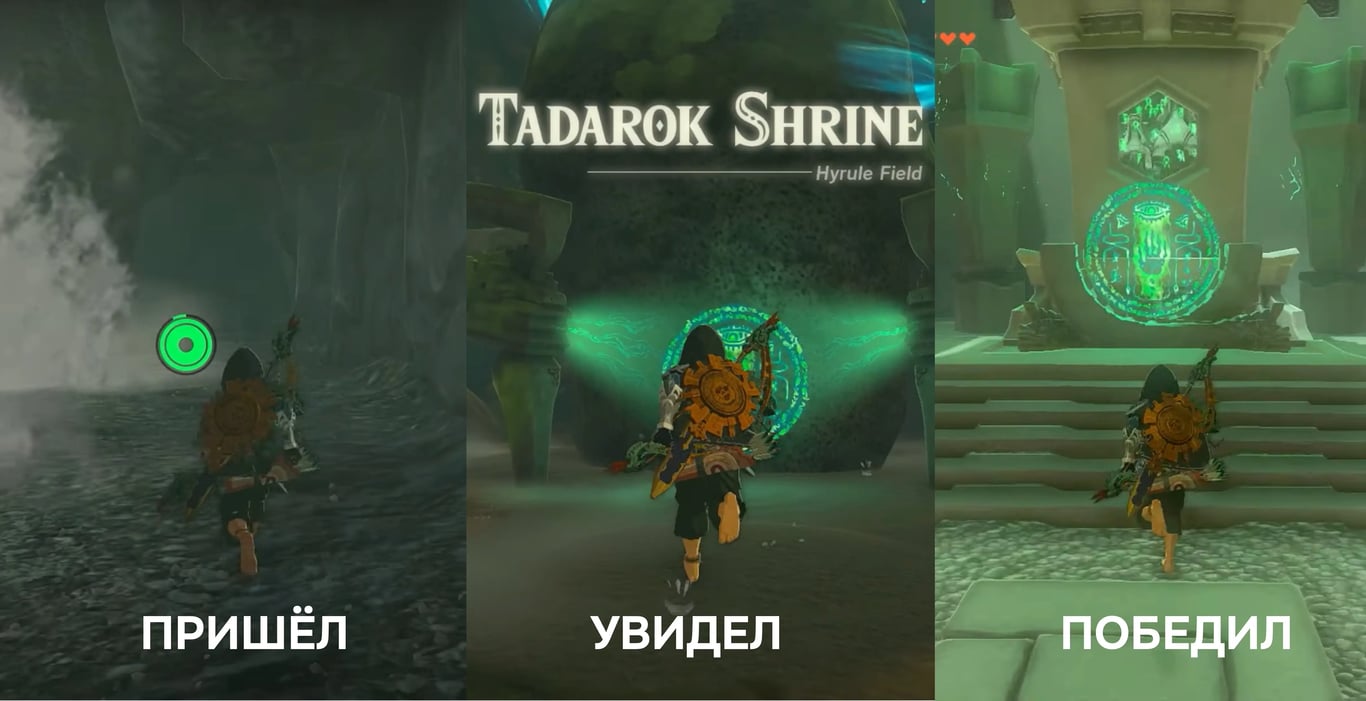 Как Nintendo делают геймплей совершенным – на примере Legend of Zelda:  Tears of the Kingdom | Jeteed